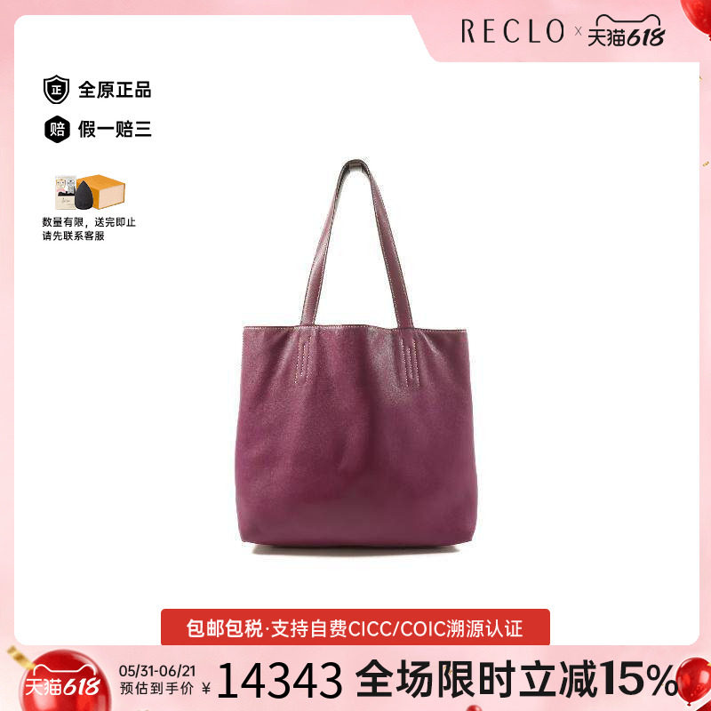 中古Hermes爱马仕女包B级9新Double Sens牛皮单肩包紫色