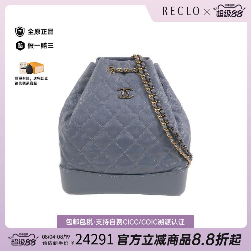 中古Chanel香奈儿双肩包