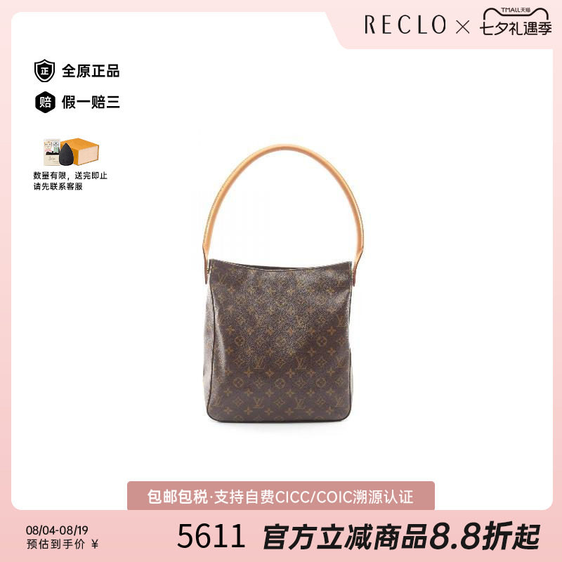 中古LV路易威登单肩包レディース