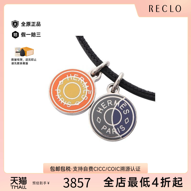 中古Hermes爱马仕项链レディース