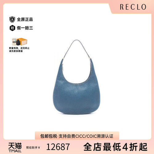 中古Hermes爱马仕单肩包