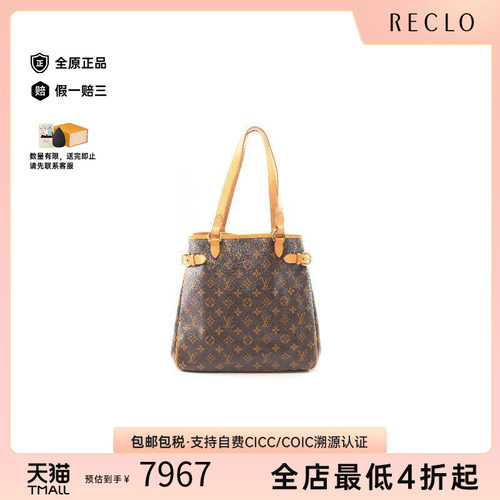 中古LV路易威登托特包