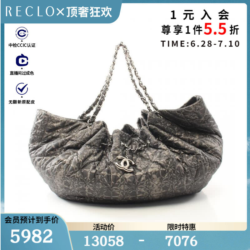 CHANEL香奈儿(C)8新cococabas GM 大号 链条肩包$832419RECLO中古