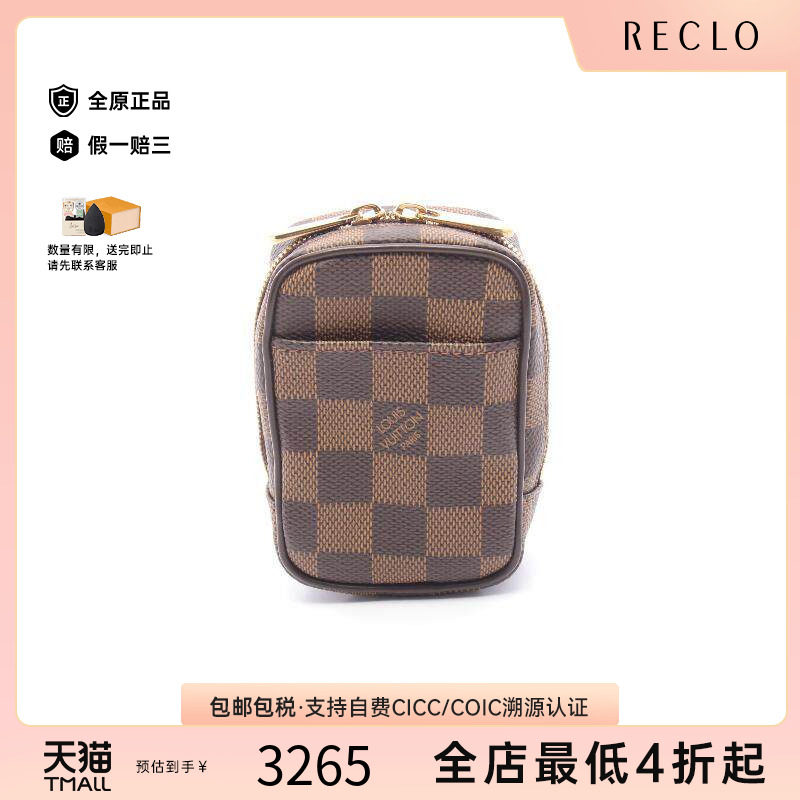 中古LV路易威登化妆包レディース