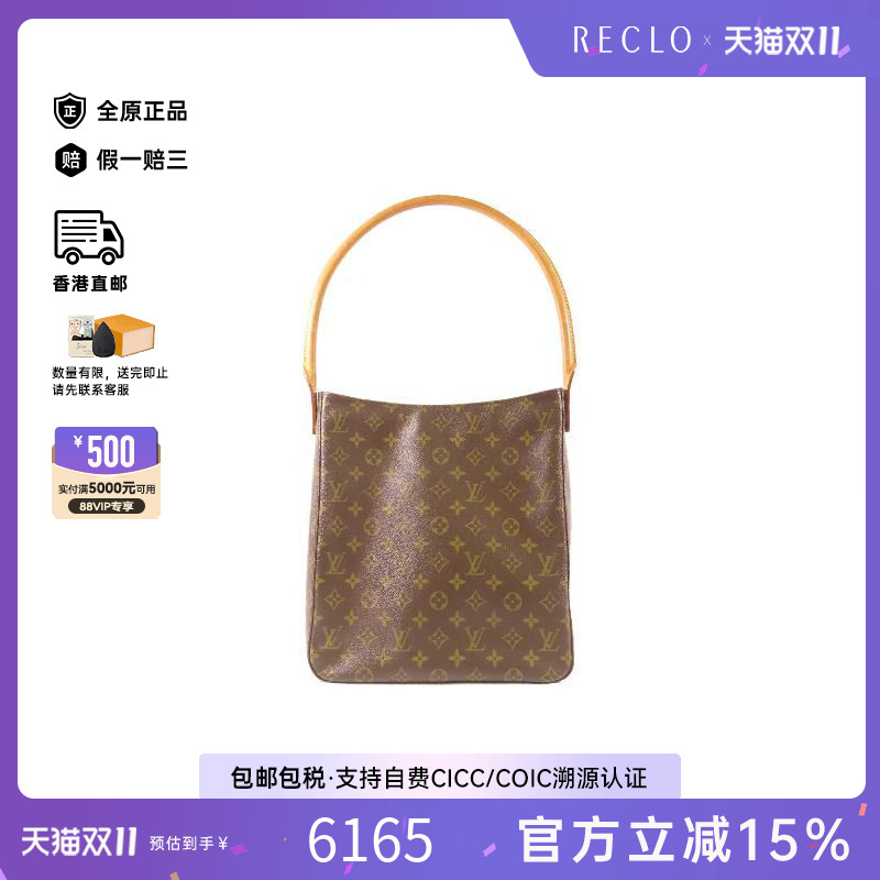 中古LV路易威登单肩包レディース