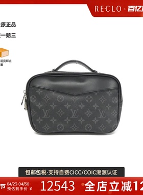 中古LV路易威登女包A级95新 Eclipse Bum Bag老花腰包正品休闲
