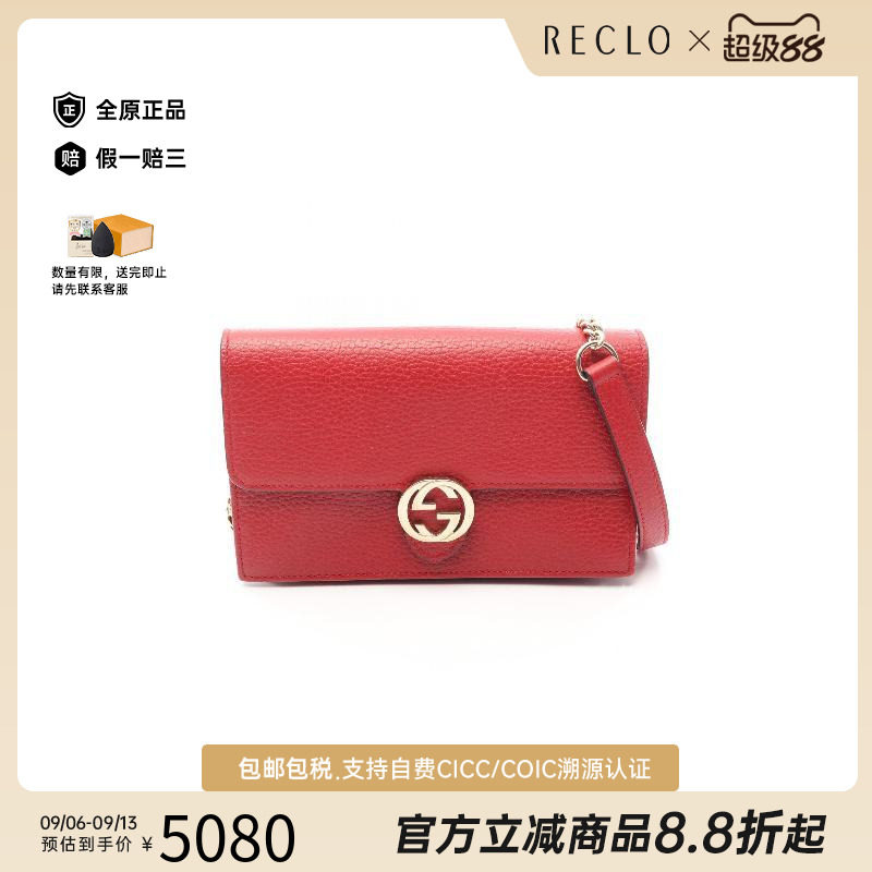 中古Gucci古驰斜挎包レディース
