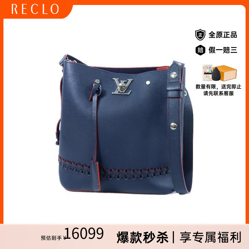 中古LV路易威登斜挎包レディース