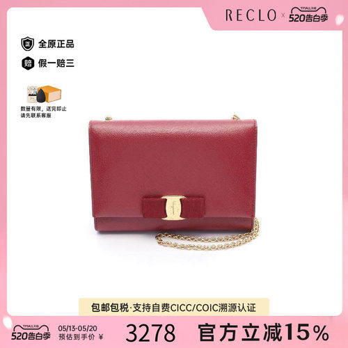 中古Ferragamo菲拉格慕斜挎包