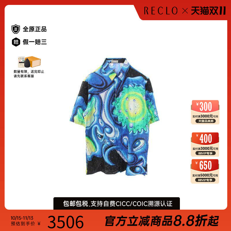中古Dior迪奥上衣メンズ丝绸