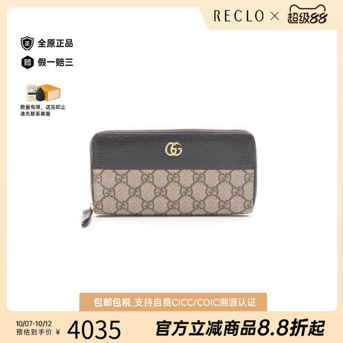 中古Gucci古驰长钱包レディース