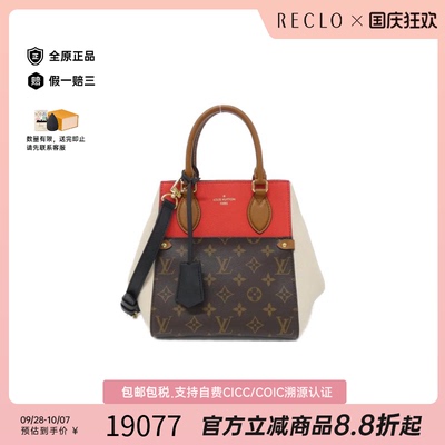 日本中古奢侈品LV路易威登包A级95新FoldTote老花托特包时尚正品