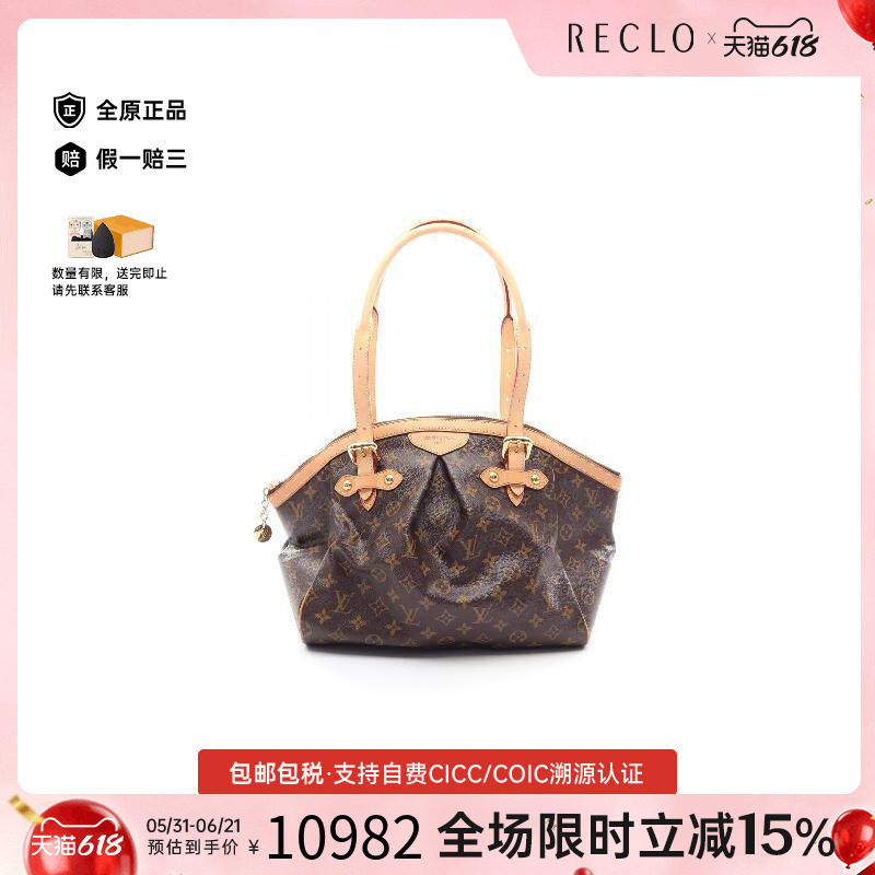 中古LV路易威登女包A级95新Tivoli饺子包涂层/防水帆布手提包棕色