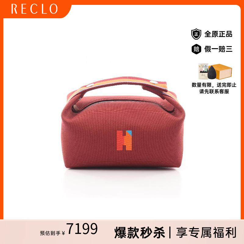 中古Hermes爱马仕手提包