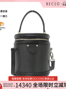 中古LV路易威登女包A级95新Epi Cannes便当盒水波纹手提包