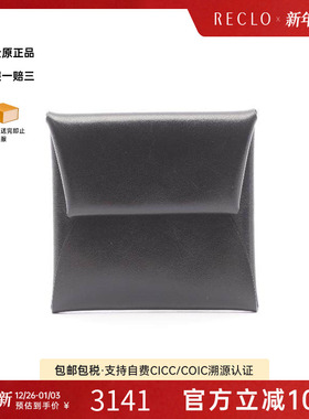 中古Hermes爱马仕女A级95新coin purse零钱包牛皮零钱包黑色正品