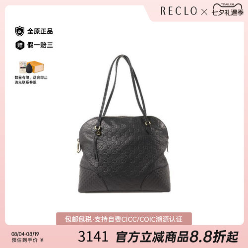 中古Gucci古驰单肩包レディース