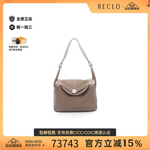 中古Hermes爱马仕单肩包