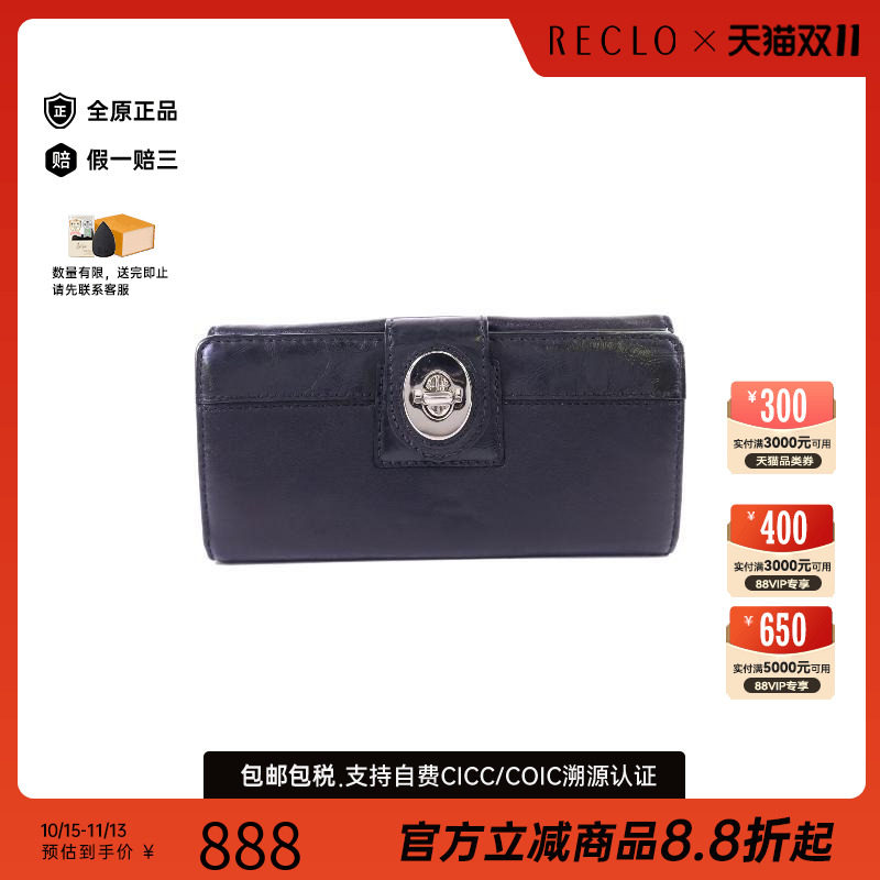 中古Coach蔻驰长钱包レディース