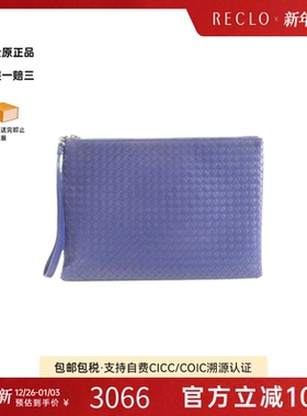 中古Bottega Veneta葆蝶家男包B级9新Clutch手拿包高级正品RECLO