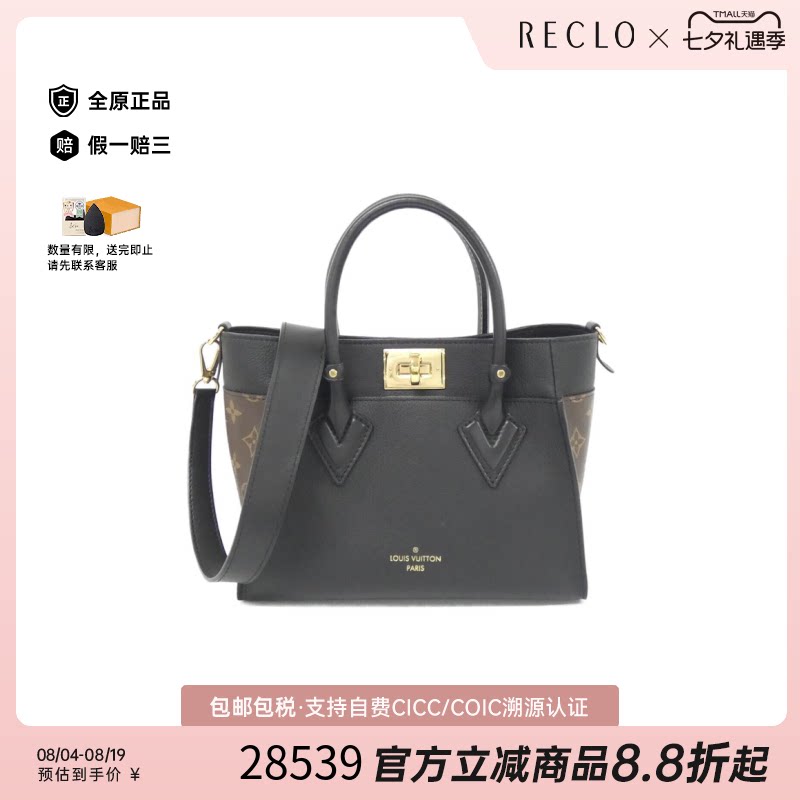中古LV路易威登托特包
