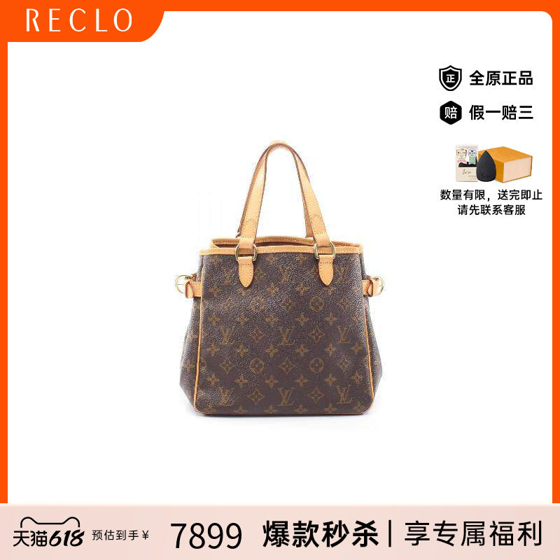 中古LV路易威登手提包レディース