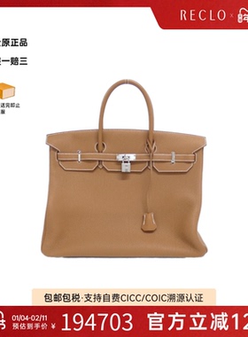 中古Hermes爱马仕女包A级95新Birkin40铂金金棕色Togo皮手提包
