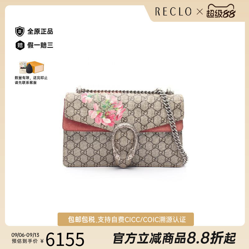 中古Gucci古驰单肩包レディース