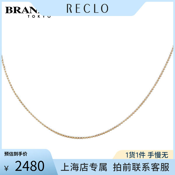 中古「9.5新」-K金钻石项链K18