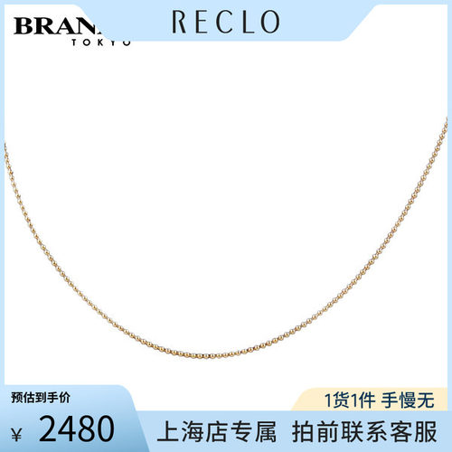 中古「9.5新」-K金钻石项链K18