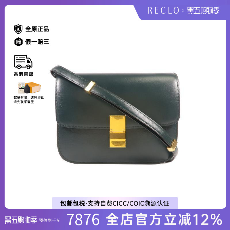 中古Celine赛琳斜挎包レディース