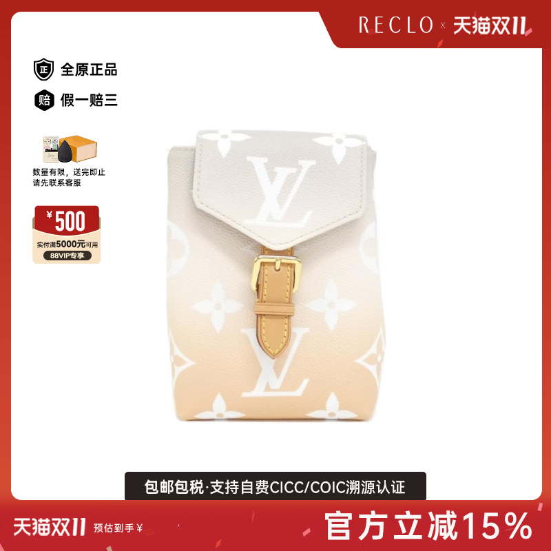 中古LV路易威登双肩包