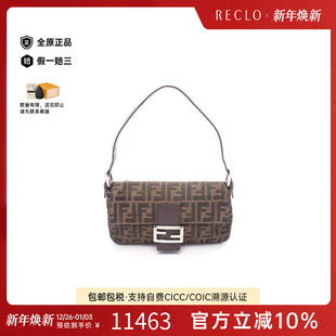 中古Fendi芬迪女包A级95新Handbag手包帆布手提包棕色