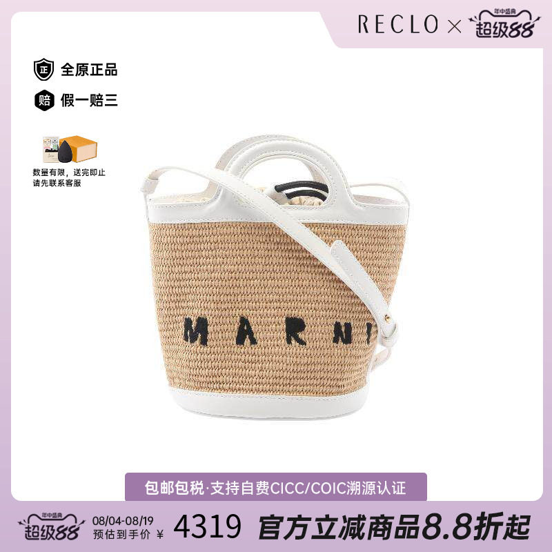 中古Marni玛尼斜挎包レディース