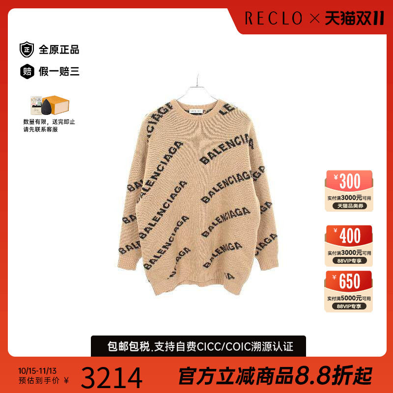 中古Balenciaga巴黎世家上衣