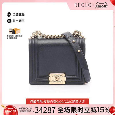 中古Chanel香奈儿单肩包