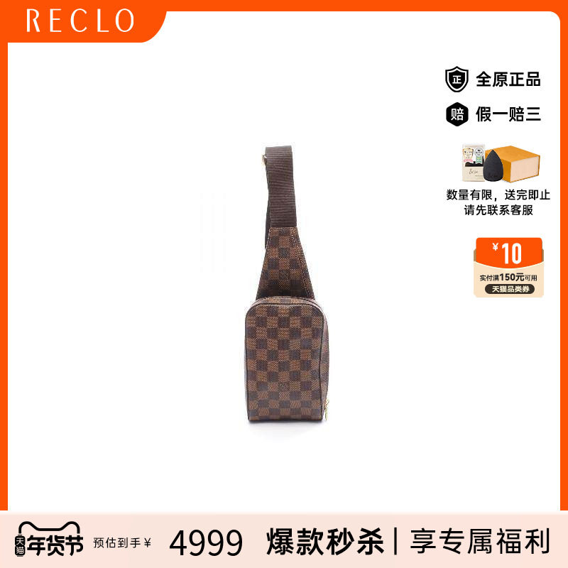 中古LV路易威登男包B级9新waist bag腰包涂层/防水帆布腰包棕色,箱包皮具/热销女包/男包,男士包袋,淘宝优惠券,粉丝福利购,淘宝优惠卷