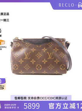 中古LV路易威登女包C级85新 Pallas传奇涂层/防水帆布斜挎包HK
