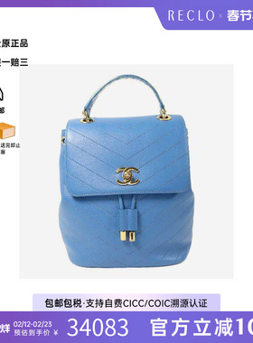 中古Chanel香奈儿女包A级95新rucksack背包/旅行背包双肩包双肩包