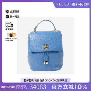 中古Chanel香奈儿女包A级95新rucksack背包/旅行背包双肩包双肩包