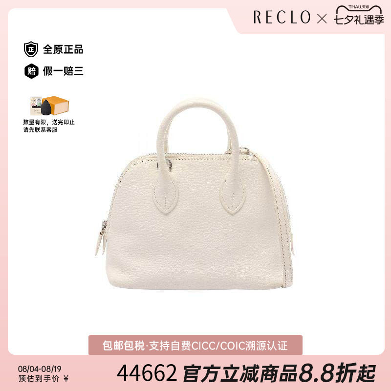 中古Hermes爱马仕斜挎包