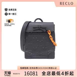 中古LV路易威登女包A级95新 Steamer XS老花斜挎包正品 休闲 Seal