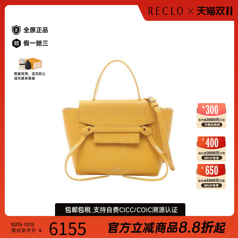 中古Celine赛琳斜挎包レディース