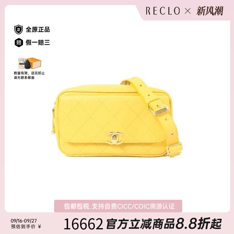 中古Chanel香奈儿腰包レディース