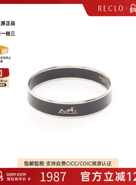 中古Hermes爱马仕手镯女不锈钢