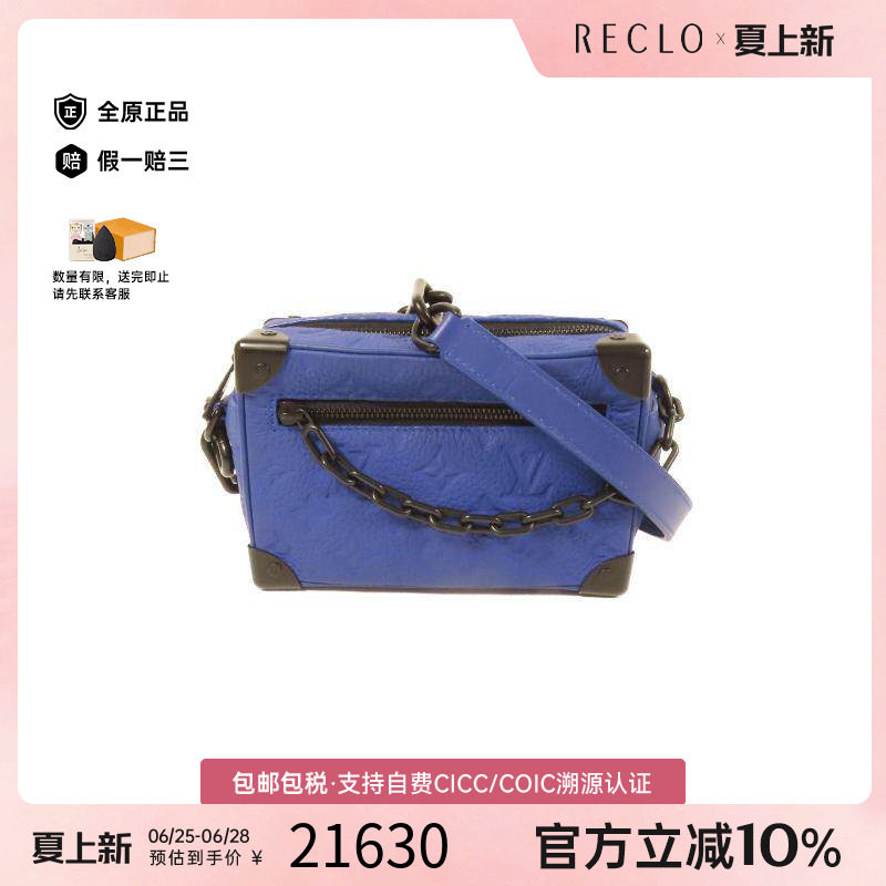 中古LV路易威登斜挎包レディース