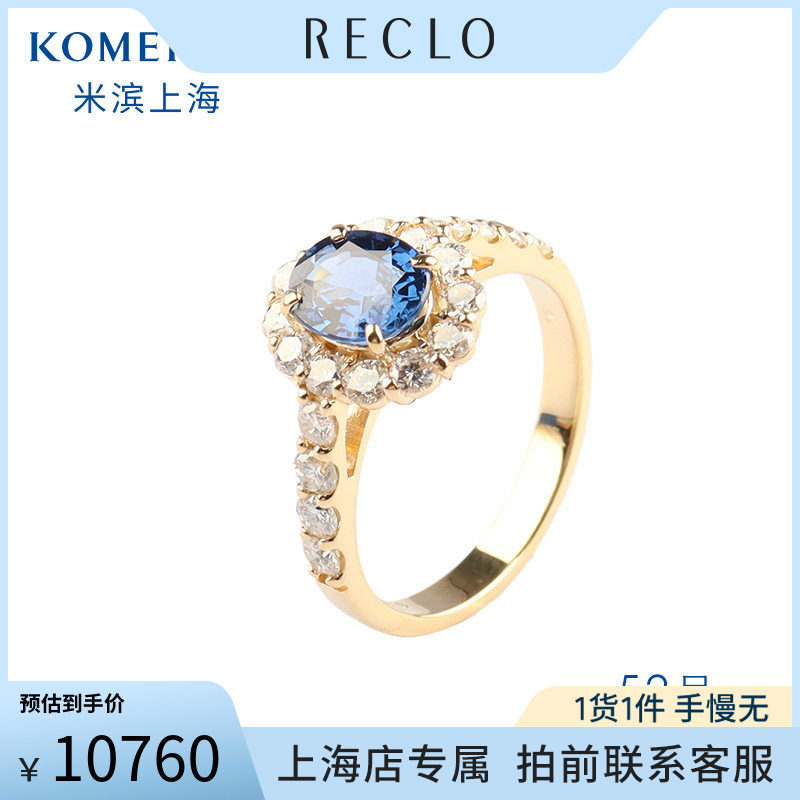 中古日本进口商品戒指