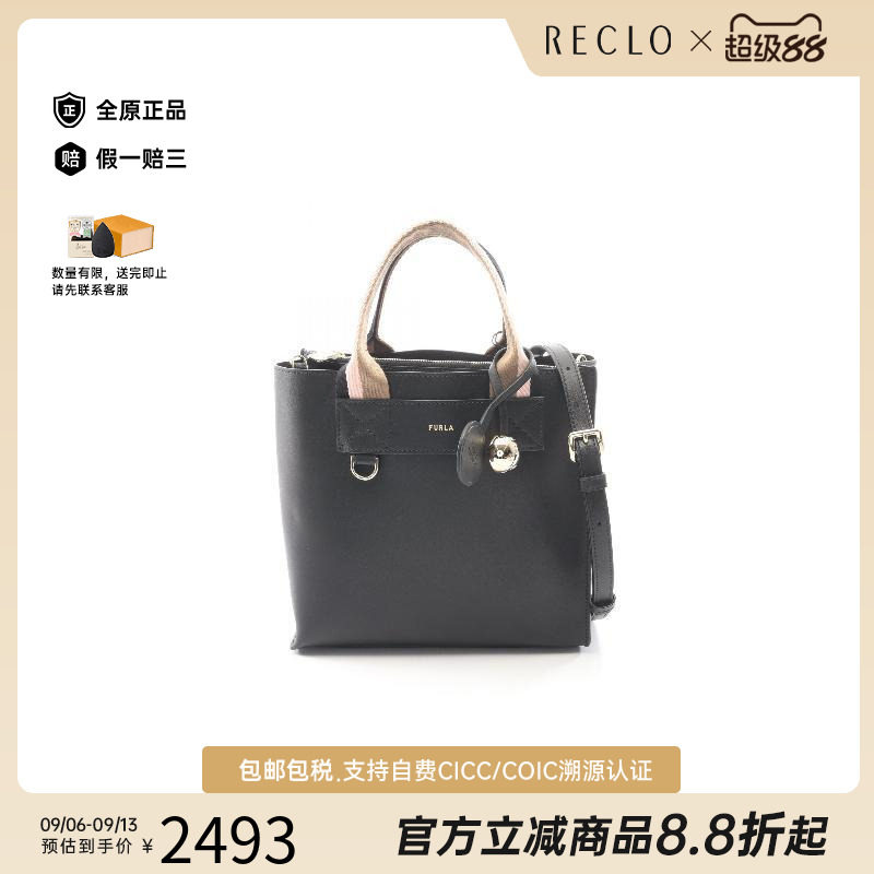 中古Furla芙拉斜挎包レディース