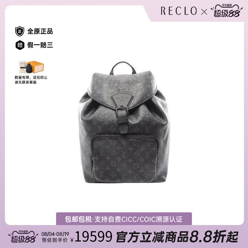 中古LV路易威登双肩包メンズ帆布