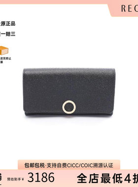 中古Bvlgari宝格丽长钱包メンズ